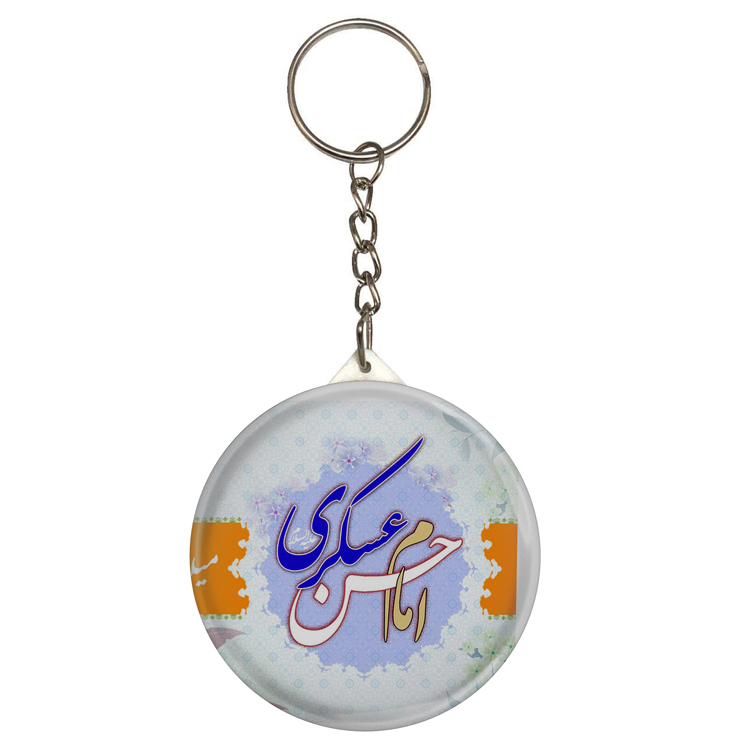 جاکلیدی طرح امام حسن عسکری مدل S2126