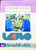 Effortless medicine جراحی 4 نشر حیدری