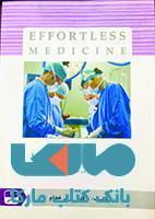 Effortless medicine جراحی 4 نشر حیدری