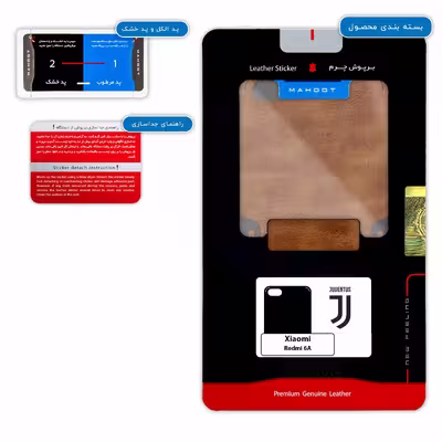 برچسب پوششی ماهوت مدل BFL-JUVE مناسب برای گوشی موبایل شیائومی Redmi 6A