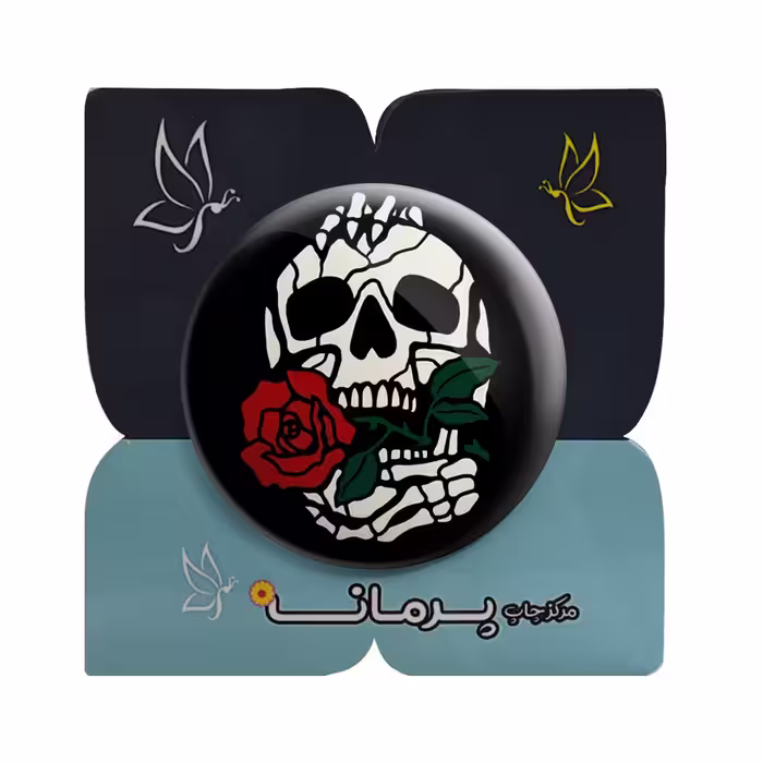 پیکسل پرمانه طرح اسکلت و خفن کد pm 10589
