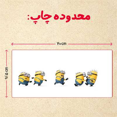 ماگ حرارتی مدل مینیون کد 9