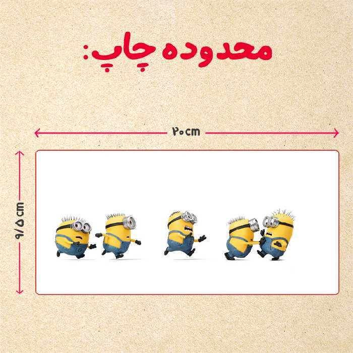 ماگ حرارتی مدل مینیون کد 9