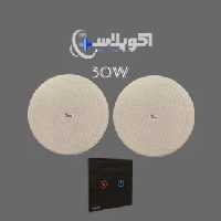 پک 2 عددی بلندگو سقفی 30 وات تابا و موزیک پلیر سولانا 100 وات (گارانتی اکوپلاس)