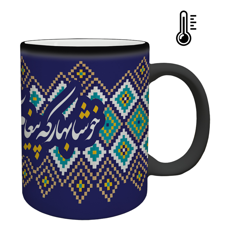 ماگ حرارتی مدل عید نوروز کد 22