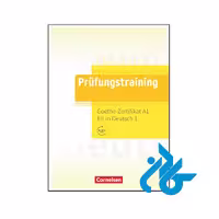 کتاب Goethe Zertifikat A1