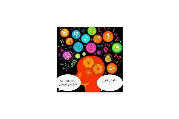 مقاله سرقت رایانهای نویسنده بابک پور قهرمانی - کتابخانه مجازی واتیکان