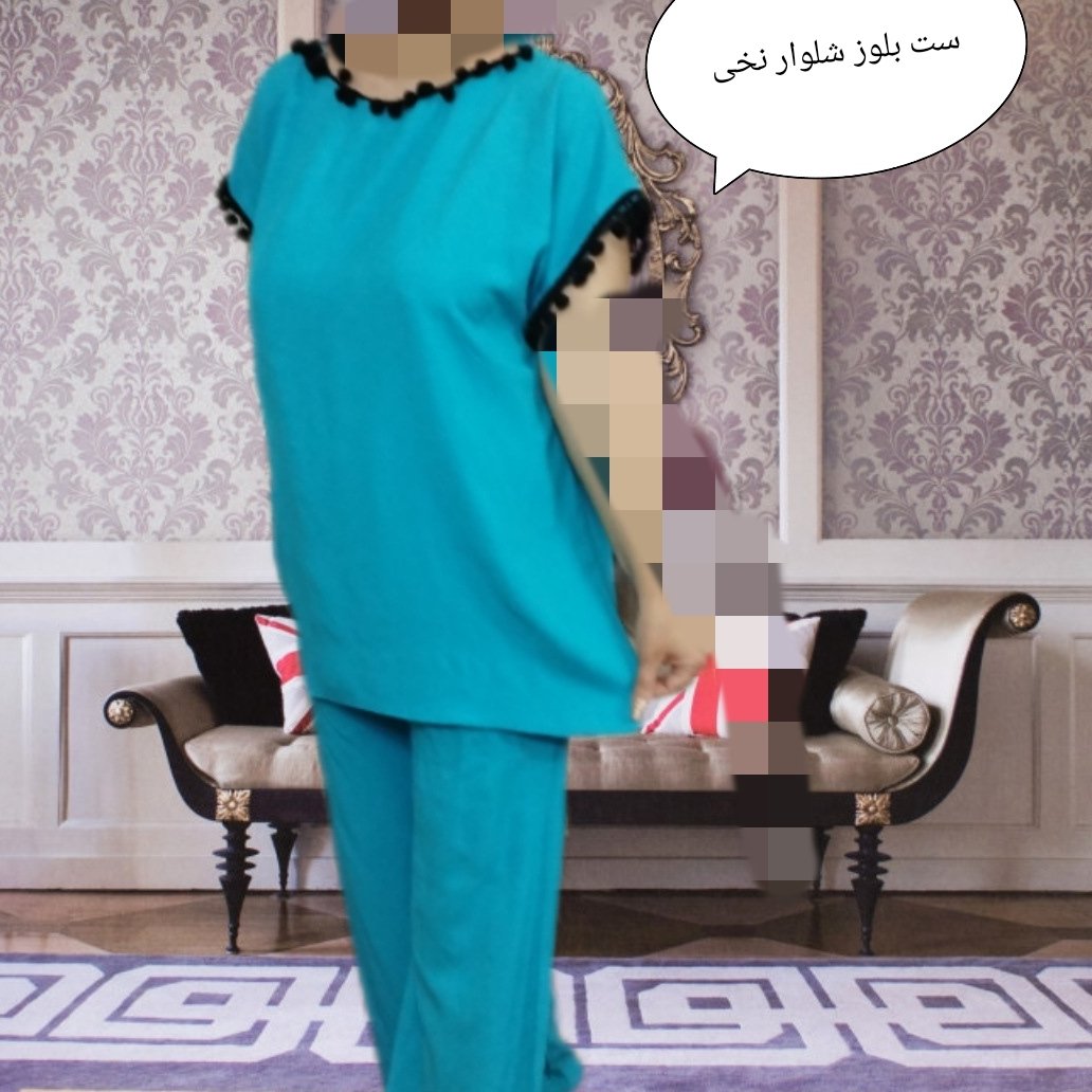 ست بلوز شلوار نخی فریسایز 38/44رنگ آبی پارچه شسته شده بدون آبرفت