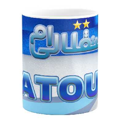 ماگ مدل استقلالی ام طرح آتوسا