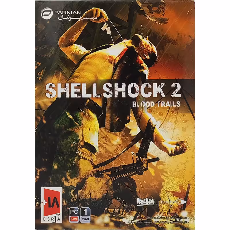 بازی Shellshock 2 Blood Trails کامپیوتر نشر پرنیان