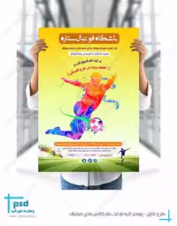 بایگانی‌های بنر خوشنویسی