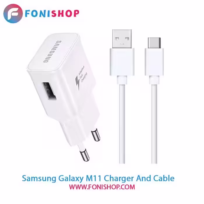 کابل و شارژر فست شارژ اصلی سامسونگ Samsung Galaxy M11