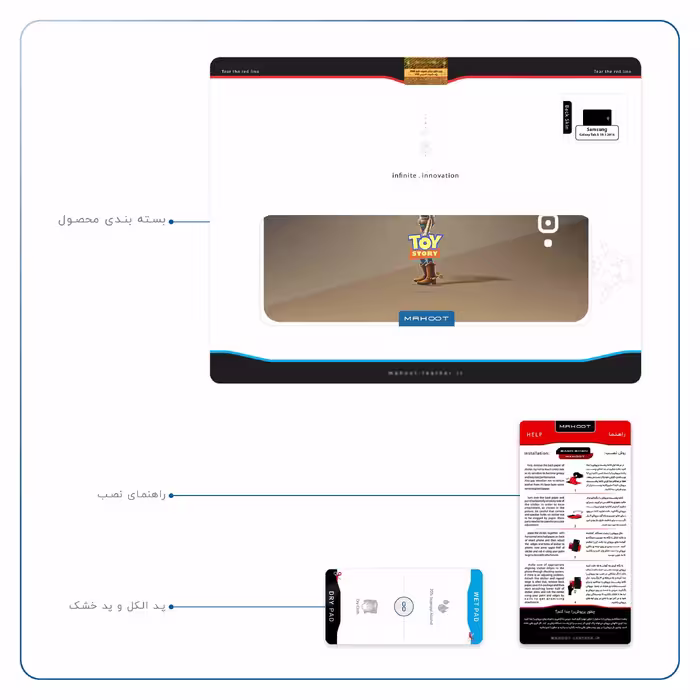 برچسب پوششی ماهوت مدل Toy Story مناسب برای تبلت سامسونگ Galaxy Tab A 10.1 2016 T585