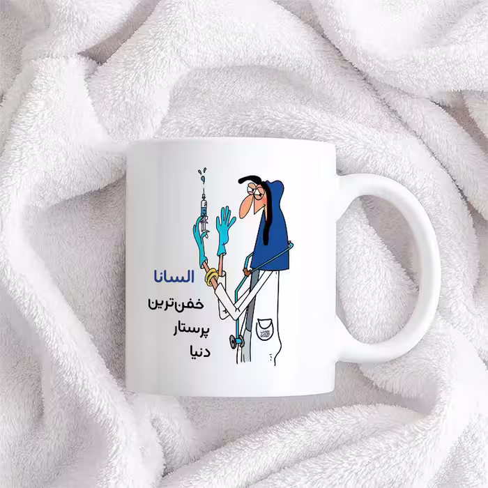 ماگ حس آمیزی طرح پرستار مدل السانا