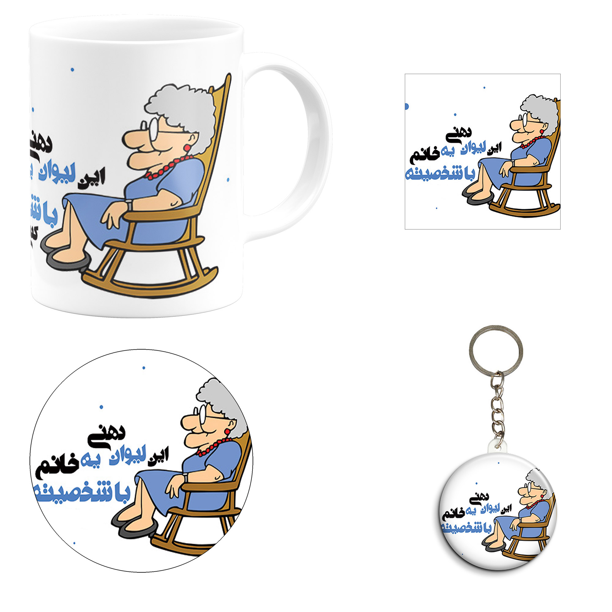 ست هدیه ماگ مدل لیوان دهنی طرح مادر بزرگ کد M1