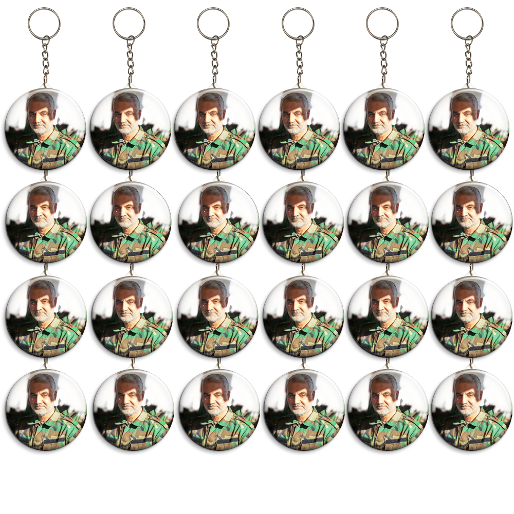 جاکلیدی گالری باجو طرح سردار شهید حاج قاسم سلیمانی کد 31 مجموعه 24 عددی