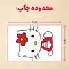 پازل 35 تکه مدل کیتی کد 62