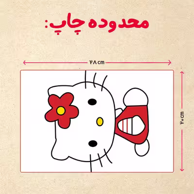 پازل 35 تکه مدل کیتی کد 62