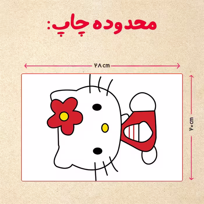 پازل 35 تکه مدل کیتی کد 62