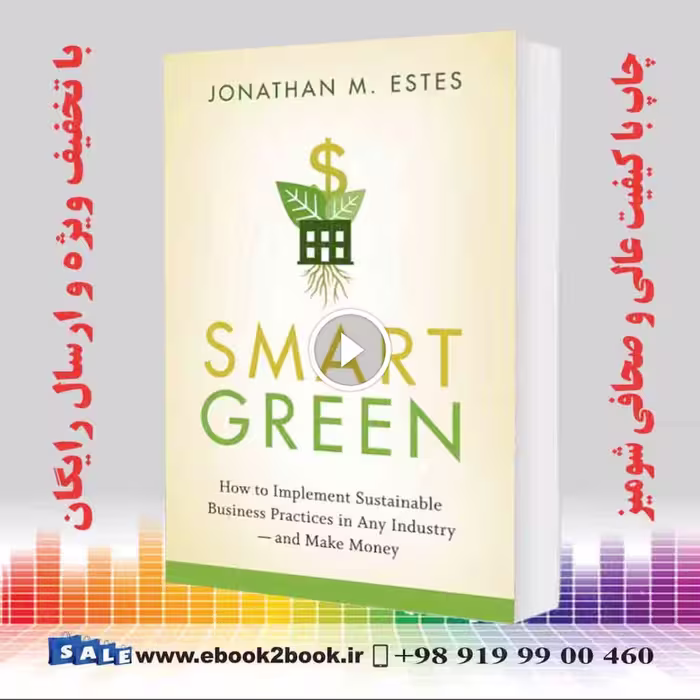 Smart Green