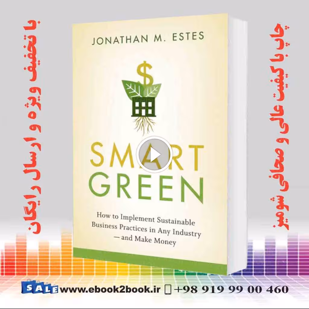 Smart Green