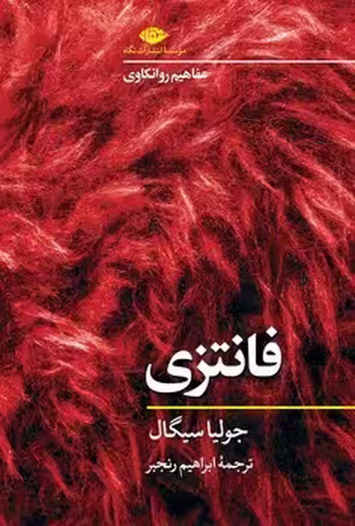 فانتری | مرکز فرهنگی آبی