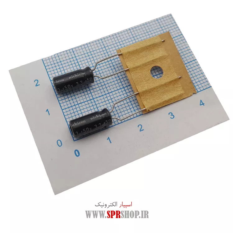 خازن 3.3MF 50V BP
