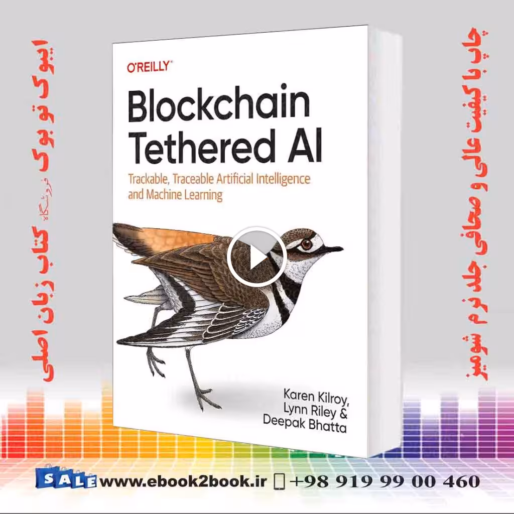 Blockchain Tethered AI