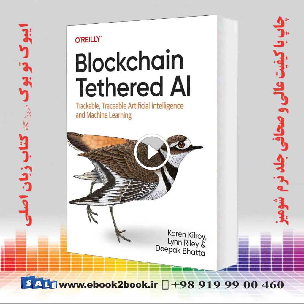 Blockchain Tethered AI