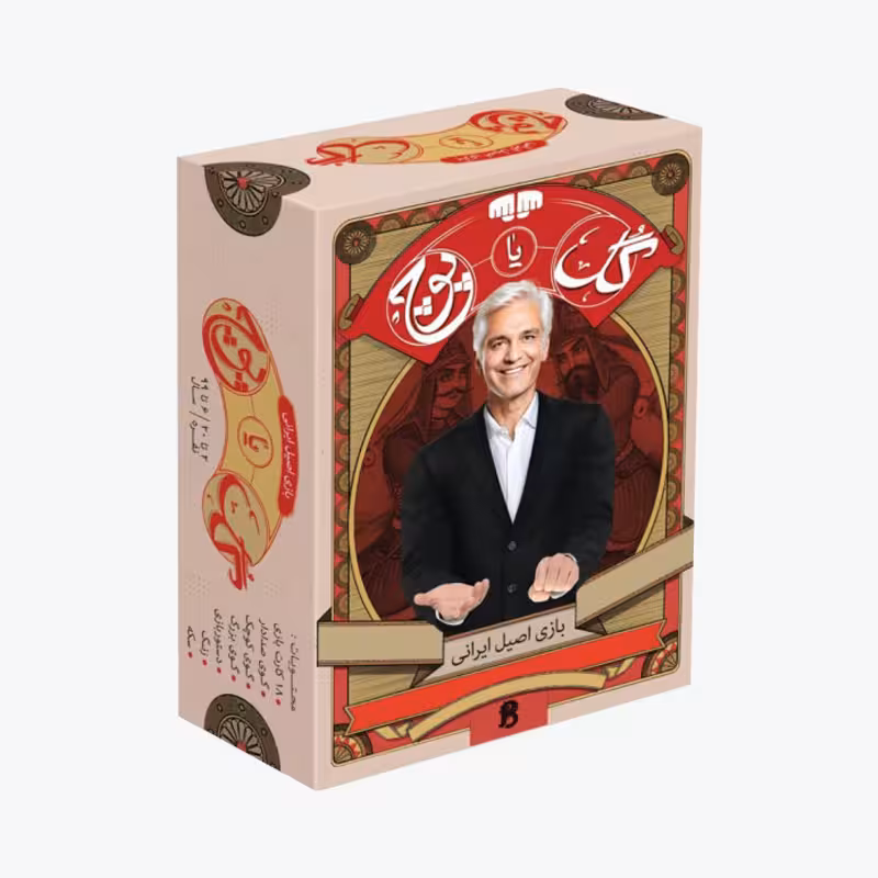 بازی فکری گل یا پوچ
