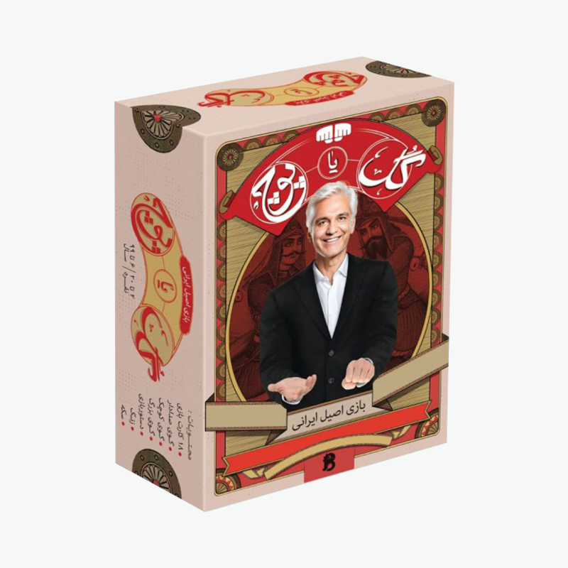 بازی فکری گل یا پوچ