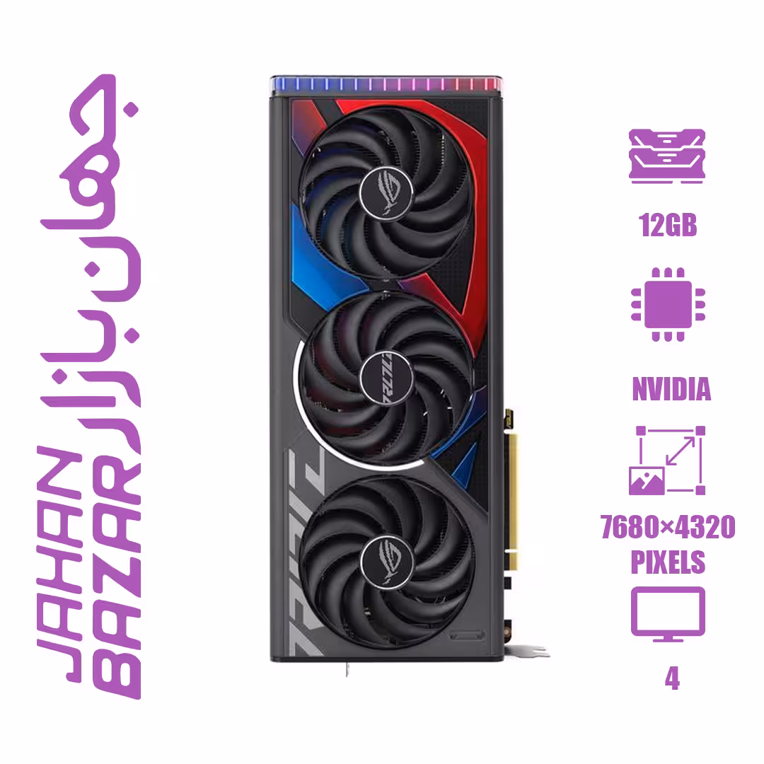 کارت گرافیک ایسوس 4070Super Asus Rog 12G ظرفیت 12 گیگابایت