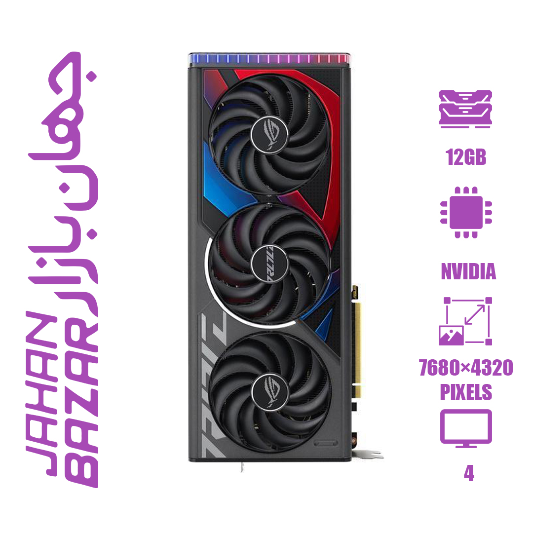 کارت گرافیک ایسوس 4070Super Asus Rog 12G ظرفیت 12 گیگابایت