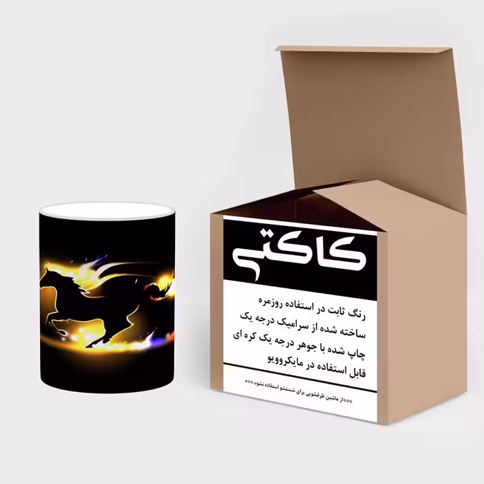 ماگ حرارتی کاکتی طرح فانتزی مدل mgh20594