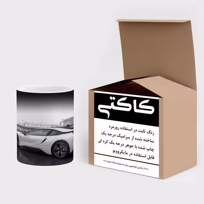 ماگ حرارتی کاکتی طرح ماشین مدل mgh16928