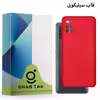 کاور قاب تک مدل Grd05A مناسب برای گوشی موبایل سامسونگ Galaxy A51