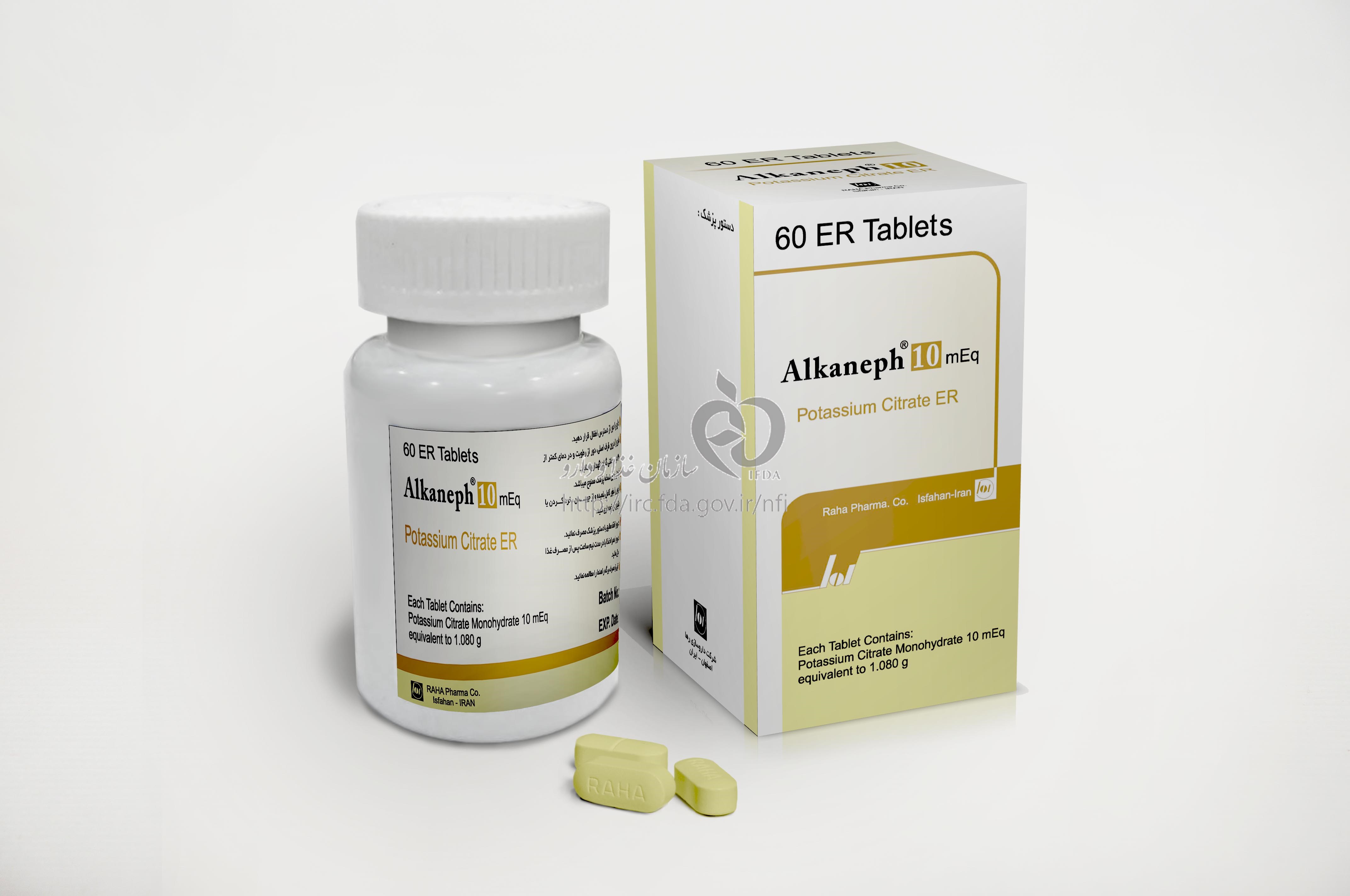 آلکانف رها قرص پیوسته رهش خوراکی 10 meq