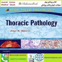 Thoracic Pathology 2013 TRUE PDF price 2€ - کتاب پزشکی بهار