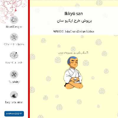 برچسب پوششی ماهوت مدل Ikkyu-san-FullSkin مناسب برای گوشی موبایل سامسونگ Galaxy S22 Plus 5G