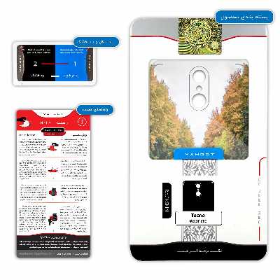 برچسب پوششی ماهوت مدل SHAHZADEH-Garden مناسب برای گوشی موبایل تکنو WX3F LTE