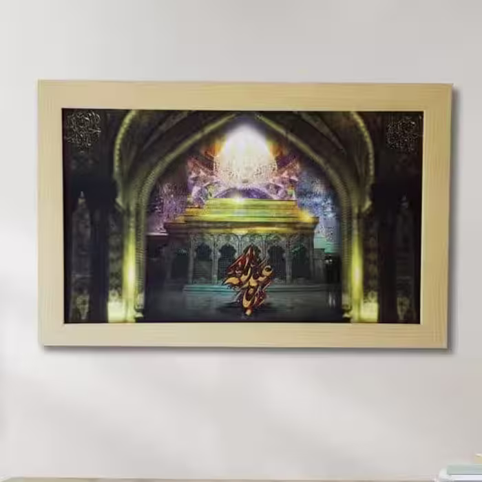 تابلو طرح ضریح امام حسین(ع)