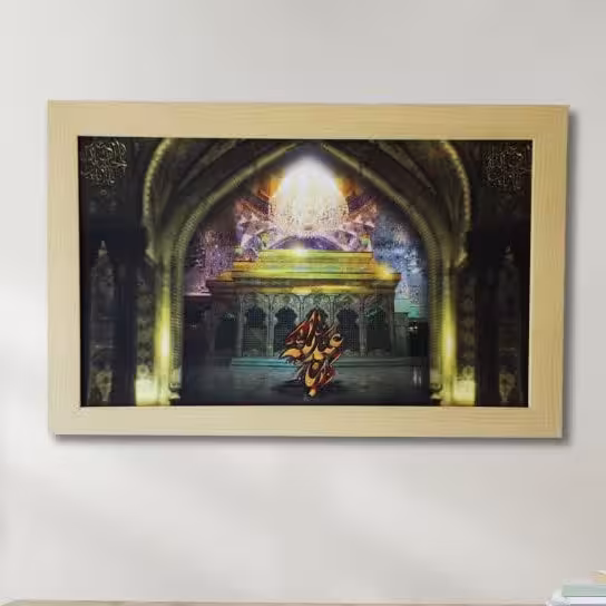تابلو طرح ضریح امام حسین(ع)
