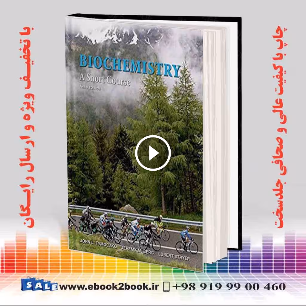 Biochemistry : A Short Course Third Edition