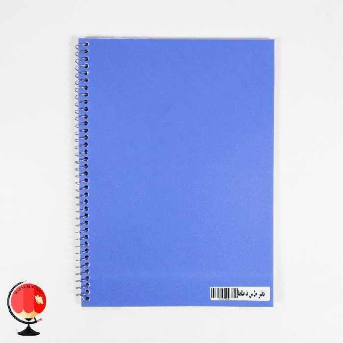 دفتر زبان دو خط 50 برگ سیمی جلد طلقی بنفش طاها