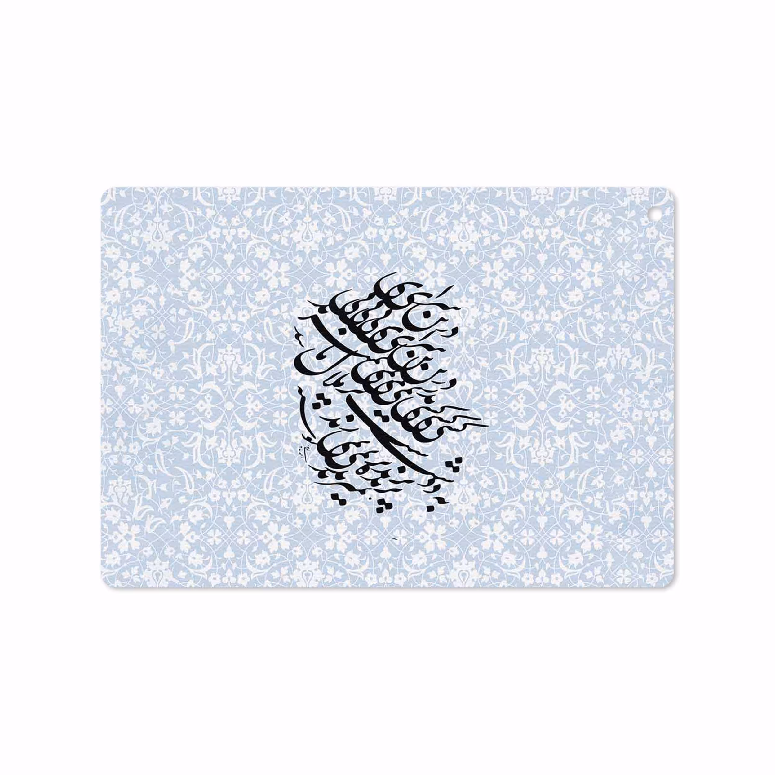 برچسب پوششی ماهوت مدل Nastaliq-4 مناسب برای تبلت اپل iPad 9.7 (GEN 5) 2017 A1823