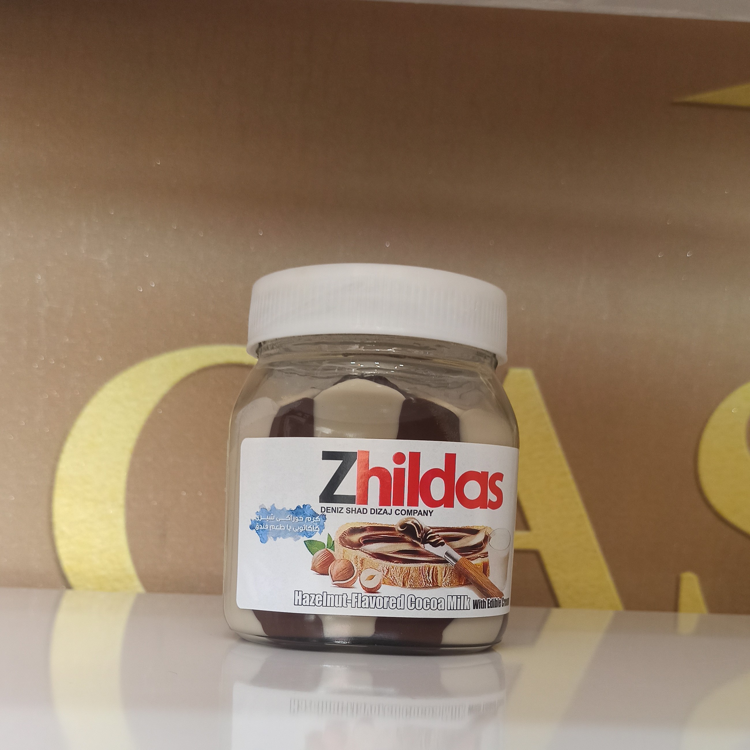 شکلات صبحانه شیری کاکائویی با طعم فندق(350 گر)