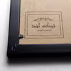 تابلو نیک لند مدل TBW مجموعه دو عددی 