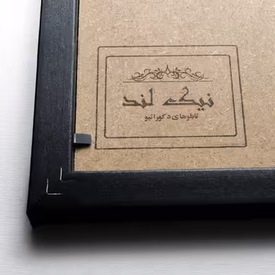 تابلو نیک لند مدل TBW مجموعه دو عددی 