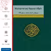 برچسب پوششی ماهوت مدل Mohammad-Rasool-Allah مناسب برای تبلت سامسونگ Galaxy Tab A 9.7 2015 T550