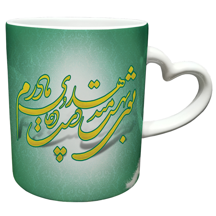 ماگ مدل دسته قلبی طرح روز مادر کد 63